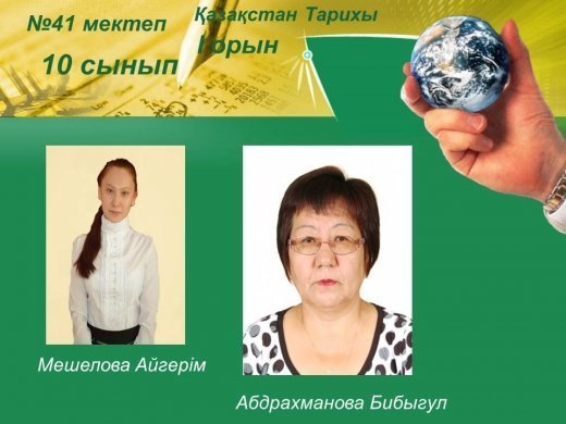 Изображение