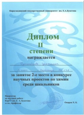 http://kargoo.kz/media/img/journal/51304ca572ef3.jpeg