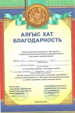 http://kargoo.kz/media/img/journal/51317f2b3dfe8.jpg