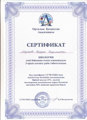 http://kargoo.kz/media/img/journal/513567105b64c.jpg