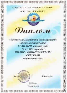 http://kargoo.kz/media/img/journal/513ffe9fb1042.jpg