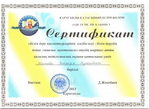 http://kargoo.kz/media/img/journal/5159082b7aece.jpg