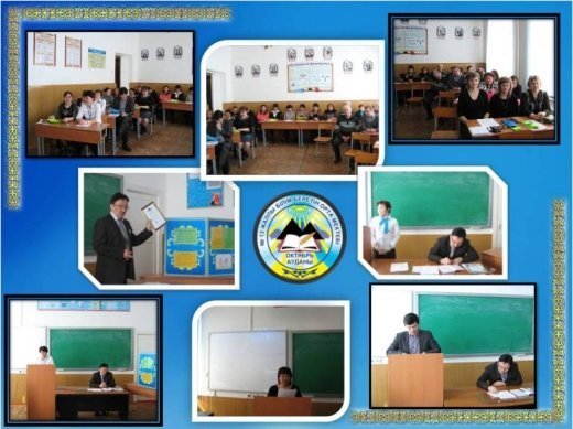 Педагогический совет  на тему: «Патриотическое воспитание-главный вектор развития личности ребенка»