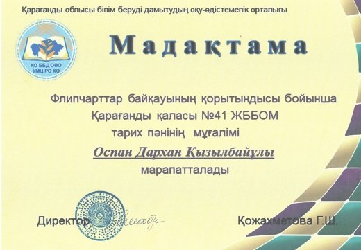http://kargoo.kz/media/img/journal/515951fd29563.jpg