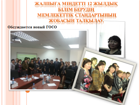 http://kargoo.kz/media/img/journal/516286ec9950d.png
