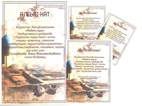 http://kargoo.kz/media/img/journal/518ccdbf6fb2a.jpg