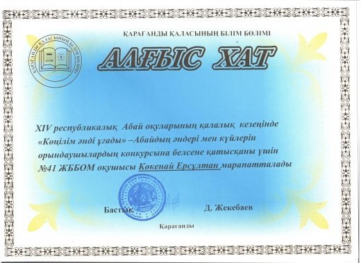 http://kargoo.kz/media/img/journal/518cd0f78a8ee.jpg
