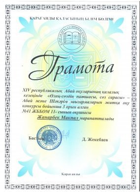 http://kargoo.kz/media/img/journal/518cd28451e3d.jpg