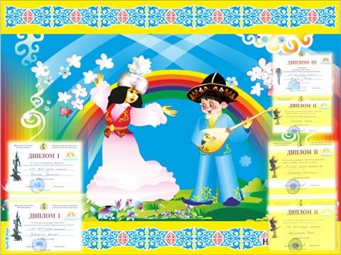 http://kargoo.kz/media/img/journal/519337e307dbe.jpg