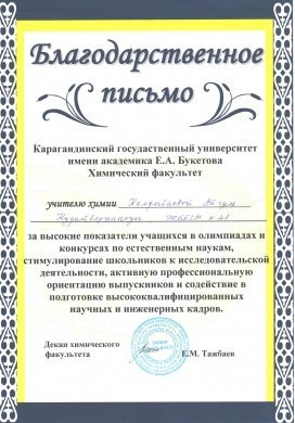http://kargoo.kz/media/img/photogallery/518dfc1e3e5ce.jpg