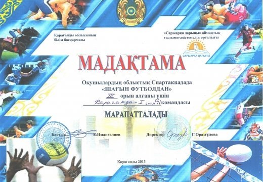 http://kargoo.kz/media/img/photogallery/518dfc42e383e.jpg
