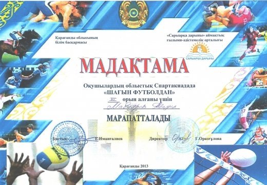 http://kargoo.kz/media/img/photogallery/518dfc78ec7dc.jpg