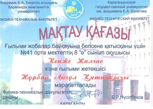 http://kargoo.kz/media/img/photogallery/518dfcb5c71ed.jpg