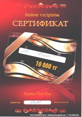 http://kargoo.kz/media/img/photogallery/518dfcd76d4b9.jpg