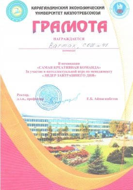 http://kargoo.kz/media/img/photogallery/518dfdfdbfcd4.jpg