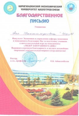 http://kargoo.kz/media/img/photogallery/518dfe1cde3be.jpg
