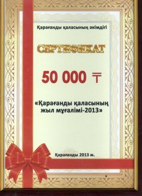 http://kargoo.kz/media/img/photogallery/524e41886e4e0.jpg