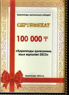 http://kargoo.kz/media/img/photogallery/524e41d3d572d.jpg