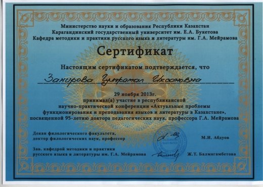 http://kargoo.kz/media/img/photogallery/518dfcd76d4b9.jpg