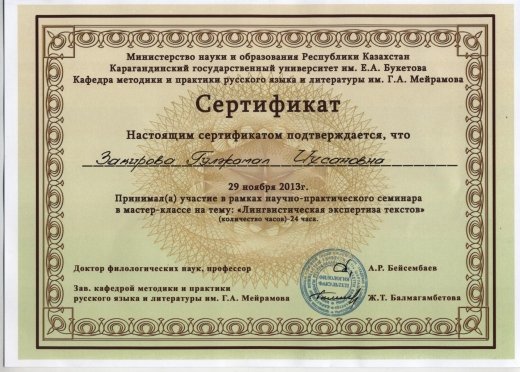 http://kargoo.kz/media/img/photogallery/518dfcd76d4b9.jpg