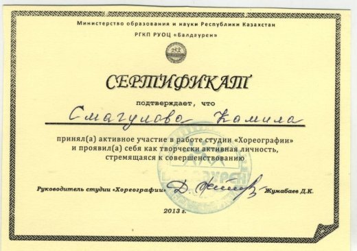 http://kargoo.kz/media/img/photogallery/518dfcd76d4b9.jpg