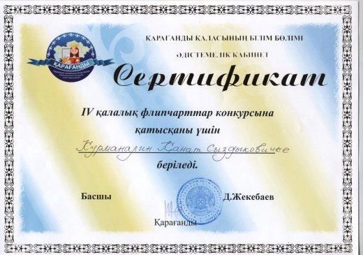 http://kargoo.kz/media/img/photogallery/518dfcd76d4b9.jpg