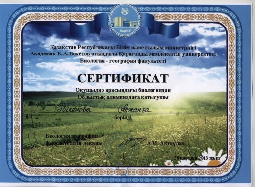 http://kargoo.kz/media/img/photogallery/518dfcd76d4b9.jpg