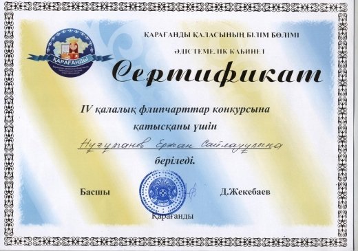 http://kargoo.kz/media/img/photogallery/518dfcd76d4b9.jpg