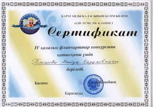http://kargoo.kz/media/img/photogallery/518dfcd76d4b9.jpg