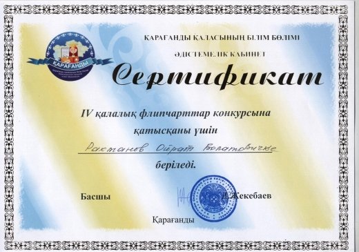 http://kargoo.kz/media/img/photogallery/518dfcd76d4b9.jpg