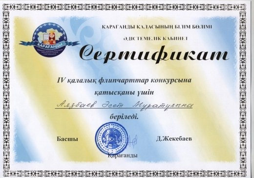 http://kargoo.kz/media/img/photogallery/518dfcd76d4b9.jpg