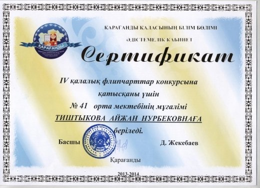 http://kargoo.kz/media/img/photogallery/518dfcd76d4b9.jpg