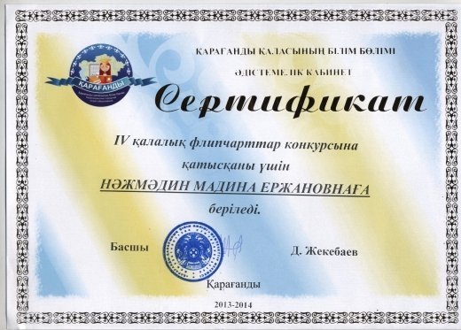 http://kargoo.kz/media/img/photogallery/518dfcd76d4b9.jpg
