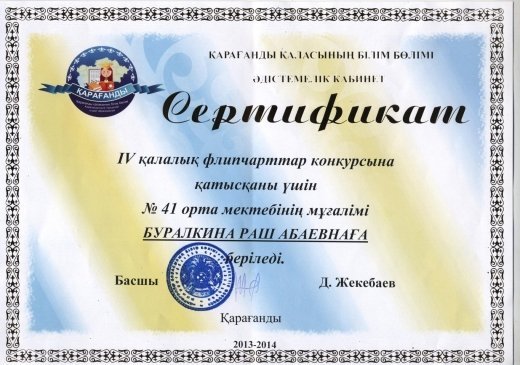 http://kargoo.kz/media/img/photogallery/518dfcd76d4b9.jpg