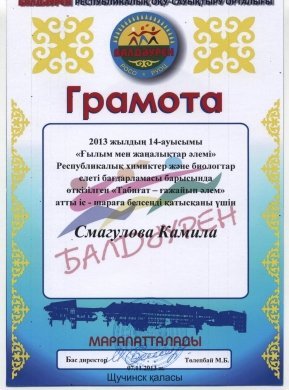 http://kargoo.kz/media/img/photogallery/518dfc5c8f548.jpg