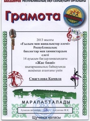 http://kargoo.kz/media/img/photogallery/518dfc5c8f548.jpg