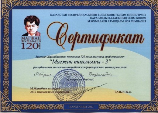 http://kargoo.kz/media/img/photogallery/518dfcd76d4b9.jpg