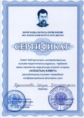 http://kargoo.kz/media/img/photogallery/518dfcd76d4b9.jpg