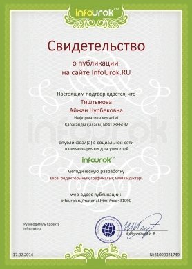 http://kargoo.kz/media/img/photogallery/518dfcd76d4b9.jpg