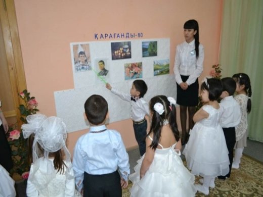 Школьники воспели Караганду