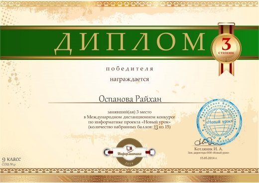 Сурет