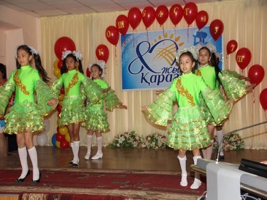 Сурет