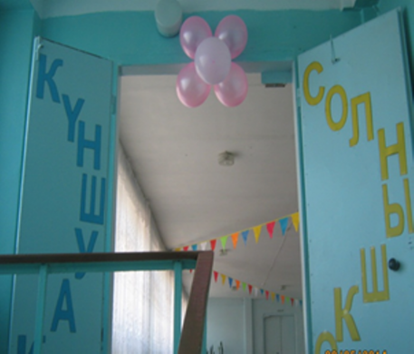 http://kargoo.kz/media/img/photogallery/539fc21f951ab.png?t=539fc22113983