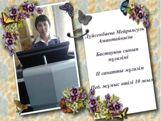 Изображение