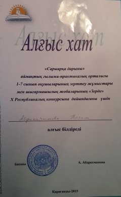 Изображение