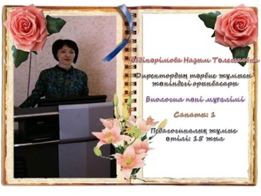 Изображение