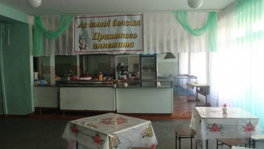 http://kargoo.kz/media/img/photogallery/55f93298b9602.JPG?t=55f932a28697e