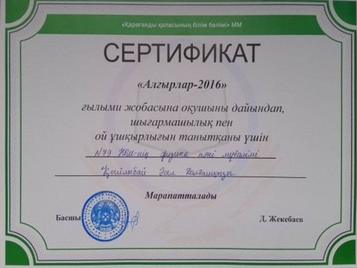 Изображение