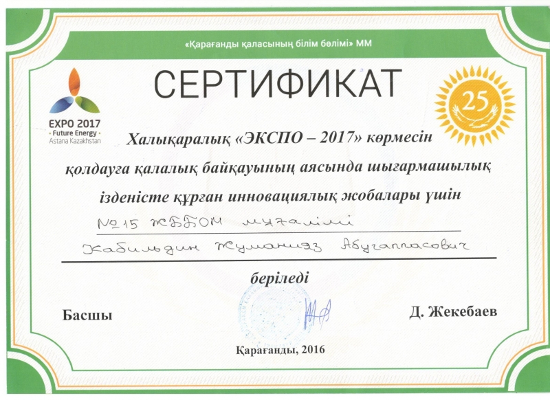 http://kargoo.kz/media/img/photogallery/58f7424936fd7.jpeg?t=58f7424fce2f9