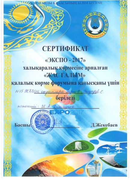 http://kargoo.kz/media/img/photogallery/58f7428348e05.jpeg?t=58f7428999d1a